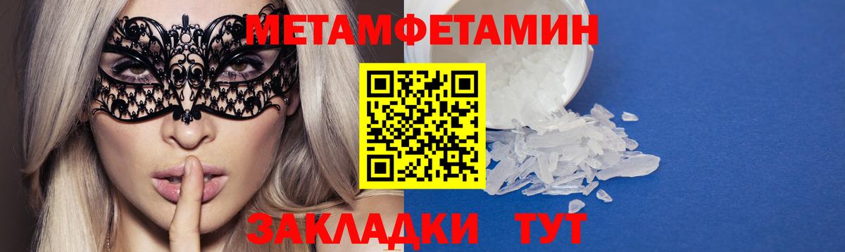 АМФЕТАМИН  Вход с VPN  Amphetamine  Урай  Амфетамин VHQ 