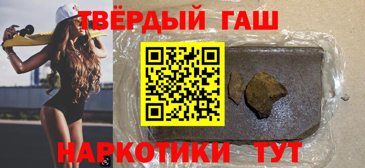 Гашиш индика сатива Урай