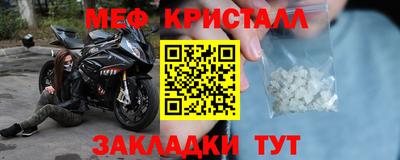мефедрон VHQ Бугуруслан