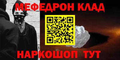 альфа пвп VHQ Будённовск