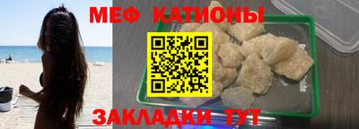 мефедрон VHQ Бугуруслан