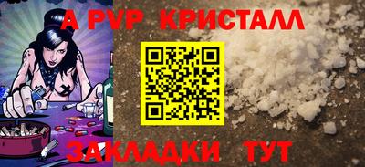 альфа пвп VHQ Будённовск