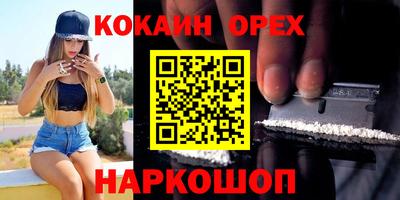 альфа пвп VHQ Будённовск