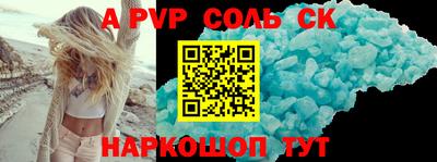 круглые Бузулук