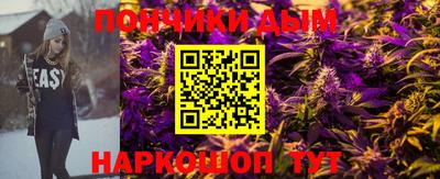 круглые Бузулук