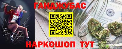 круглые Бузулук