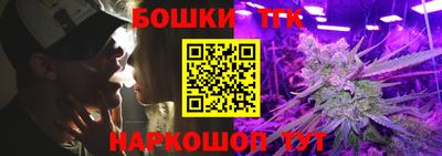 марки nbome Добрянка