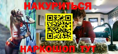 альфа пвп VHQ Будённовск