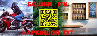 мефедрон VHQ Бугуруслан