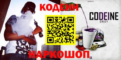 альфа пвп VHQ Будённовск