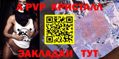 круглые Бузулук