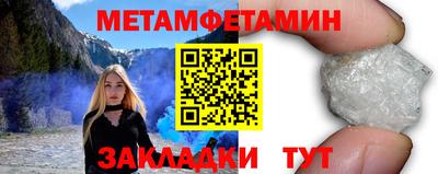 мефедрон VHQ Бугуруслан