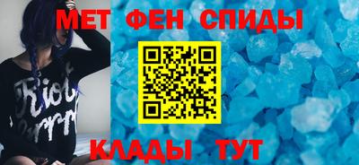 мефедрон VHQ Бугуруслан