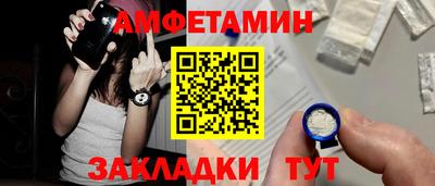 мефедрон VHQ Бугуруслан
