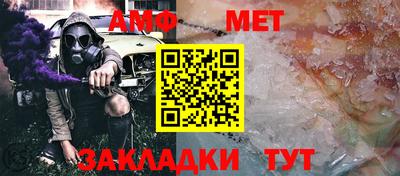 мефедрон VHQ Бугуруслан