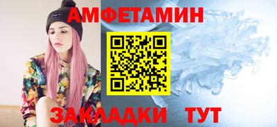 мефедрон VHQ Бугуруслан