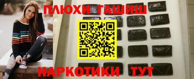 альфа пвп VHQ Будённовск