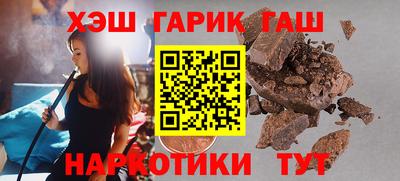 мефедрон VHQ Бугуруслан