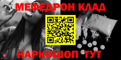 круглые Бузулук