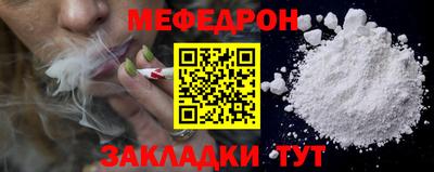 мефедрон VHQ Бугуруслан