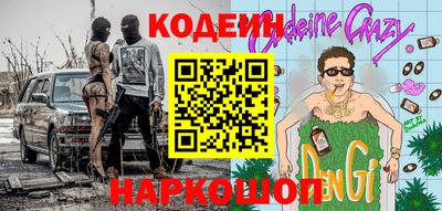 мефедрон VHQ Бугуруслан