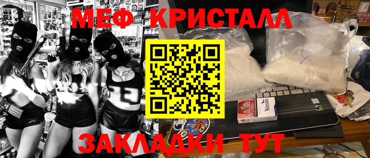Урай  Мефедрон  Вход с VPN  Мефедрон mephedrone  Меф 4 MMC 