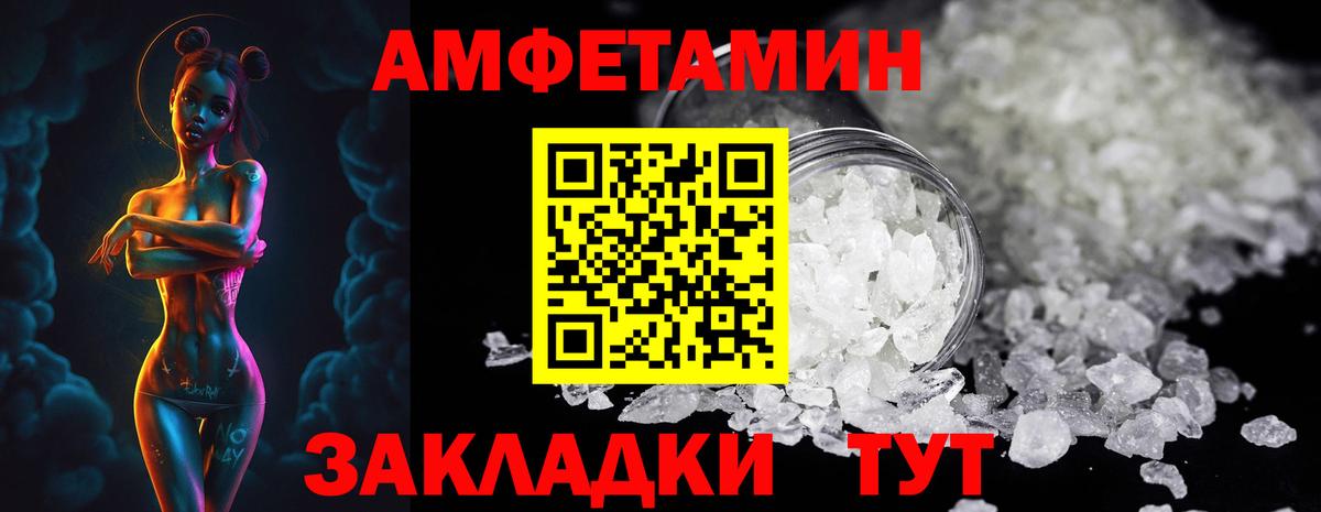 Урай  МЕТАМФЕТАМИН кристалл  МЕТАМФЕТАМИН кристалл  Вход с VPN 