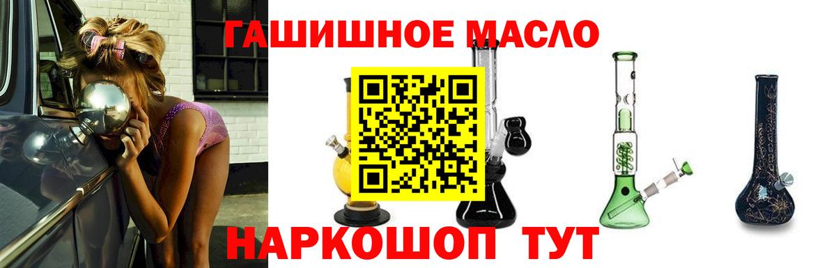 Урай  ТГК вейп с тгк  Вход с VPN  ТГК жижа 