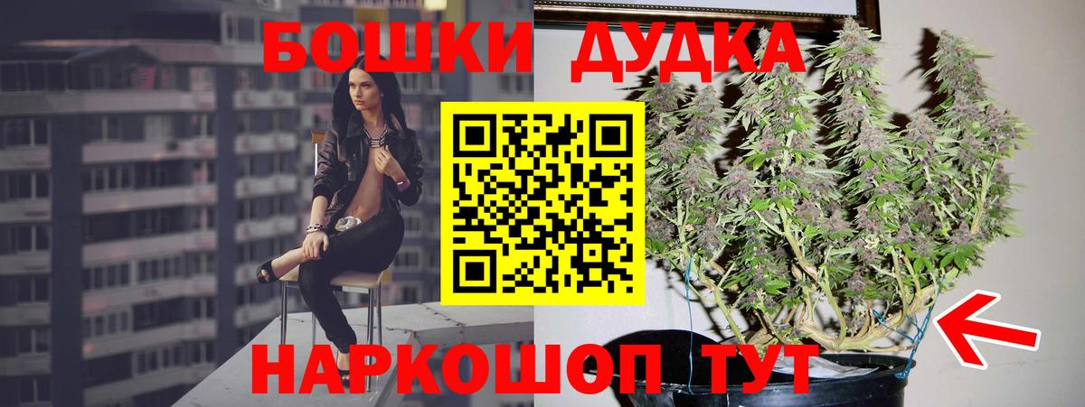 Урай  Канабис индика  Бошки марихуана тримм  Каннабис планчик  Вход с VPN 