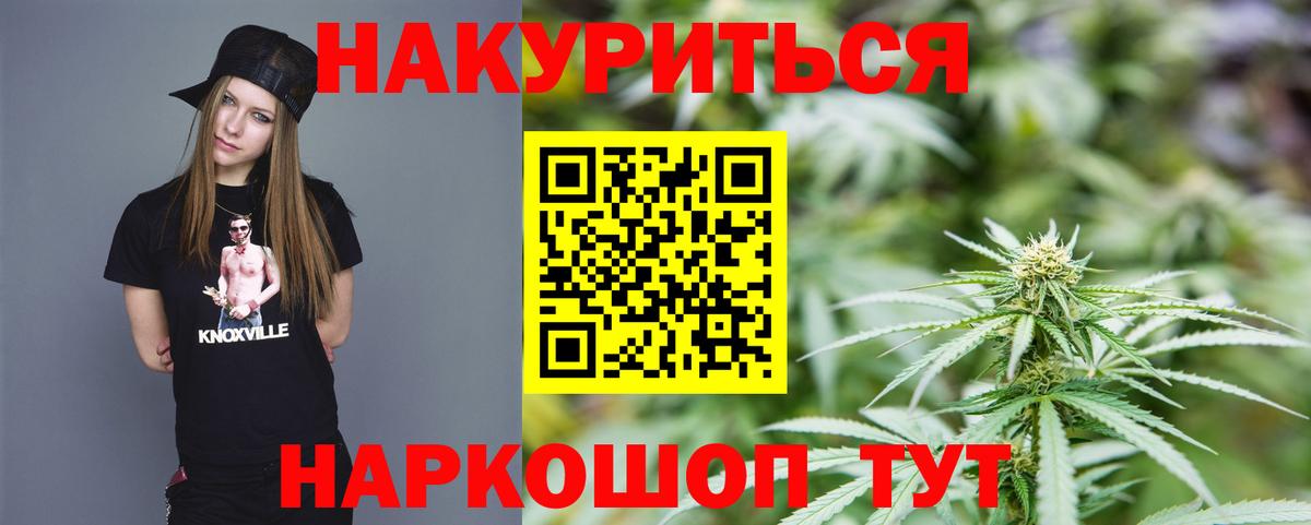Шишки марихуана SATIVA & INDICA Урай
